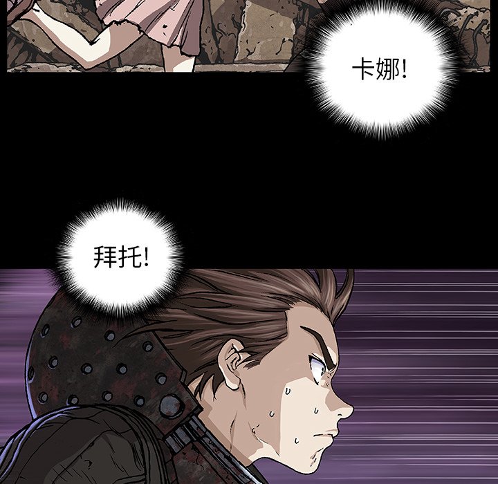 第67話 - 第50张