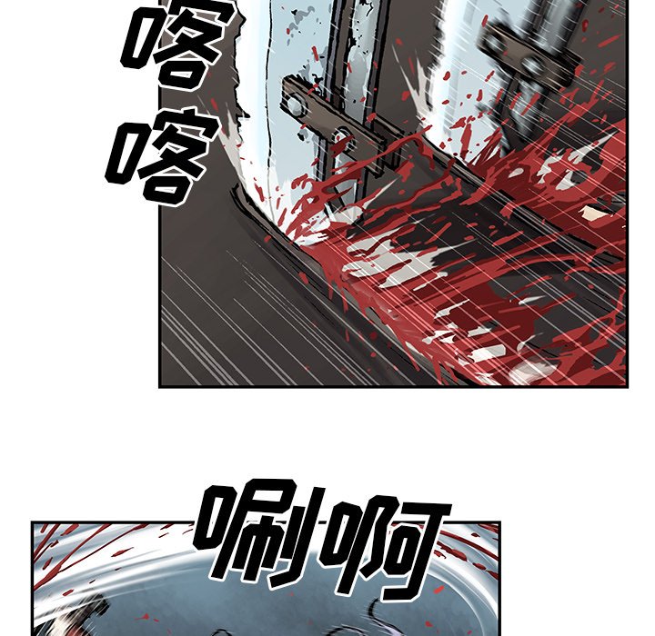 第67話 - 第54张