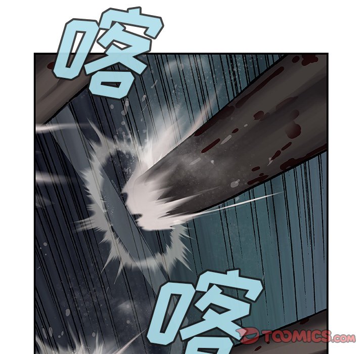 第67話 - 第65张