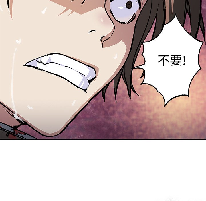 第67話 - 第8张