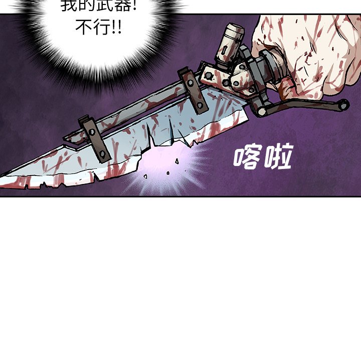 第67話 - 第89张