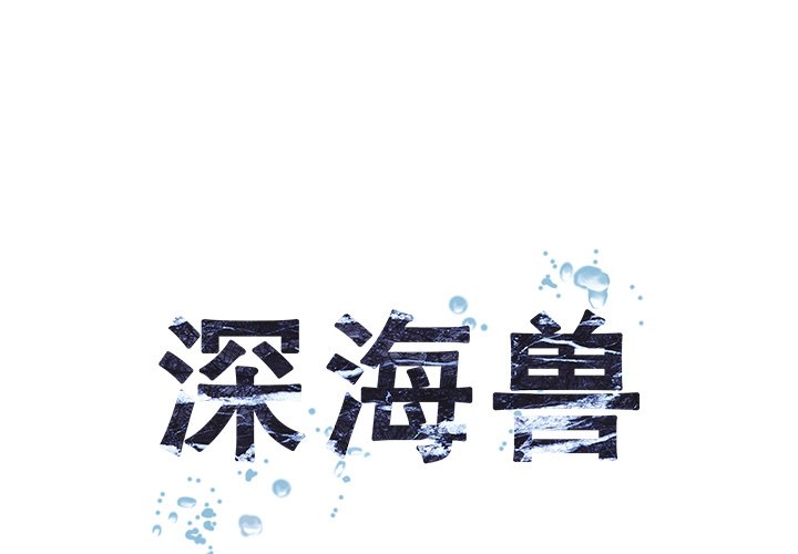 第68話 - 第0张