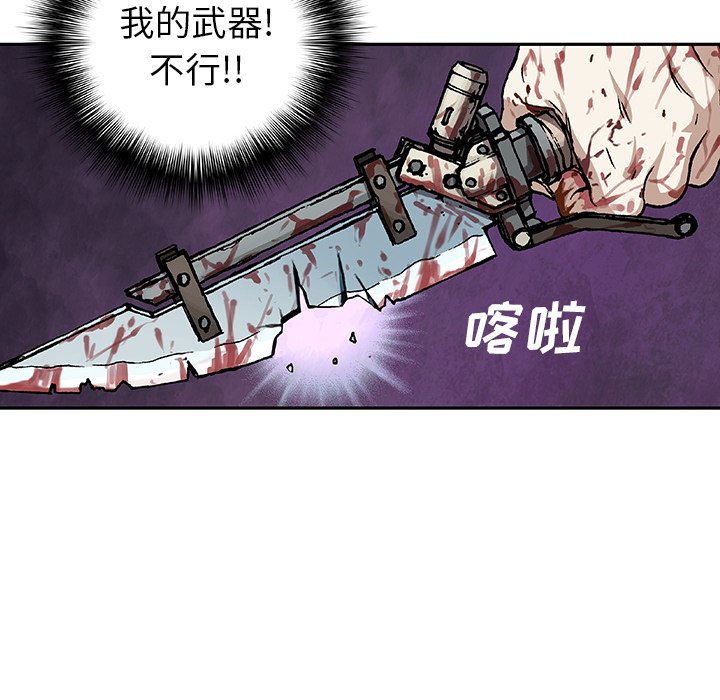 第68話 - 第21张