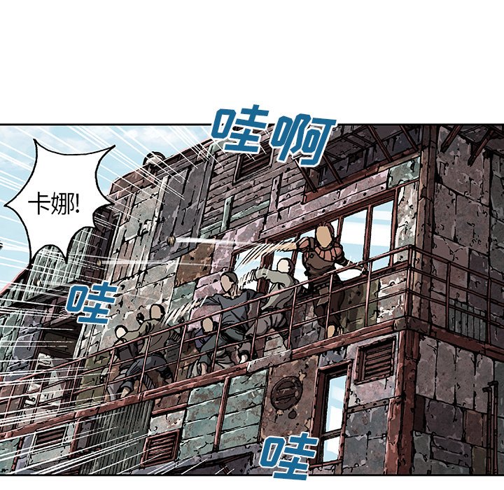 第68話 - 第27张