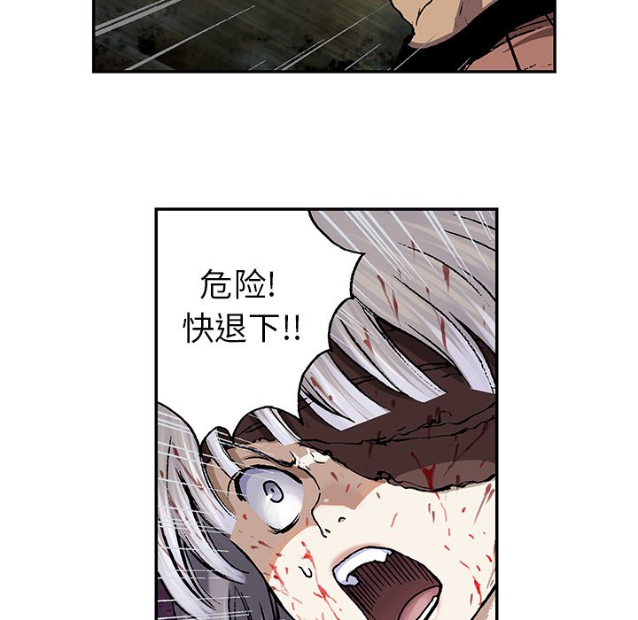 第68話 - 第29张