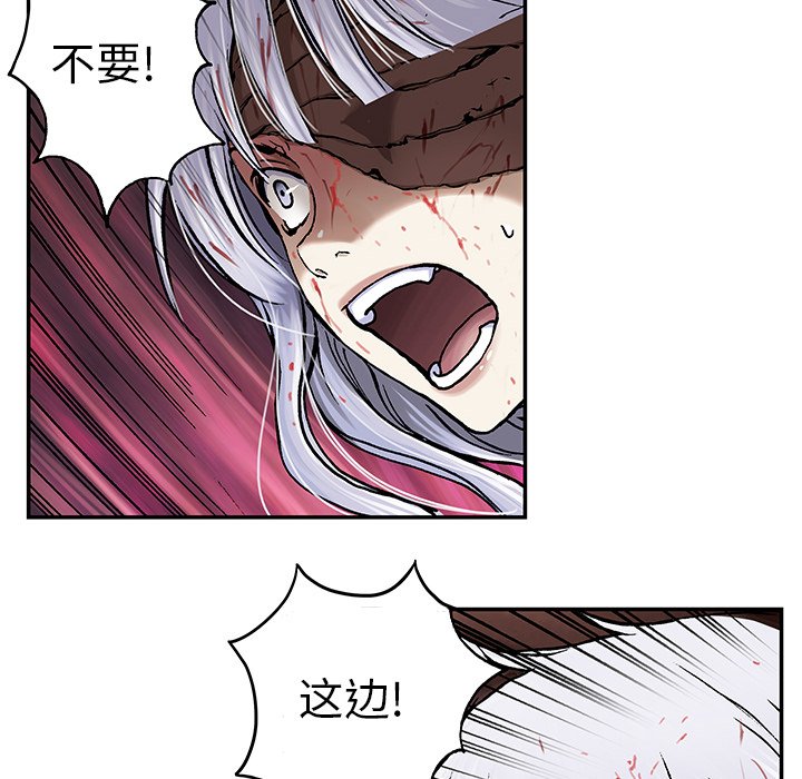 第68話 - 第34张