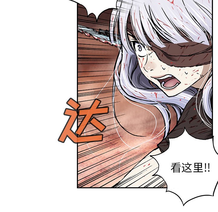 第68話 - 第35张