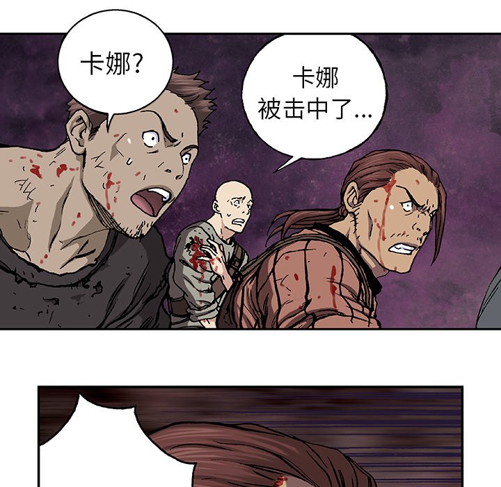 第68話 - 第52张