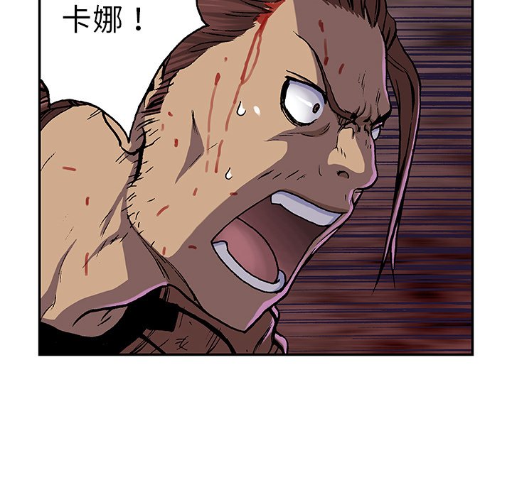 第68話 - 第53张