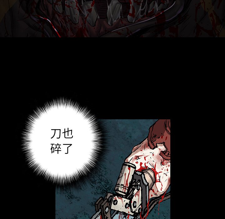 第68話 - 第57张