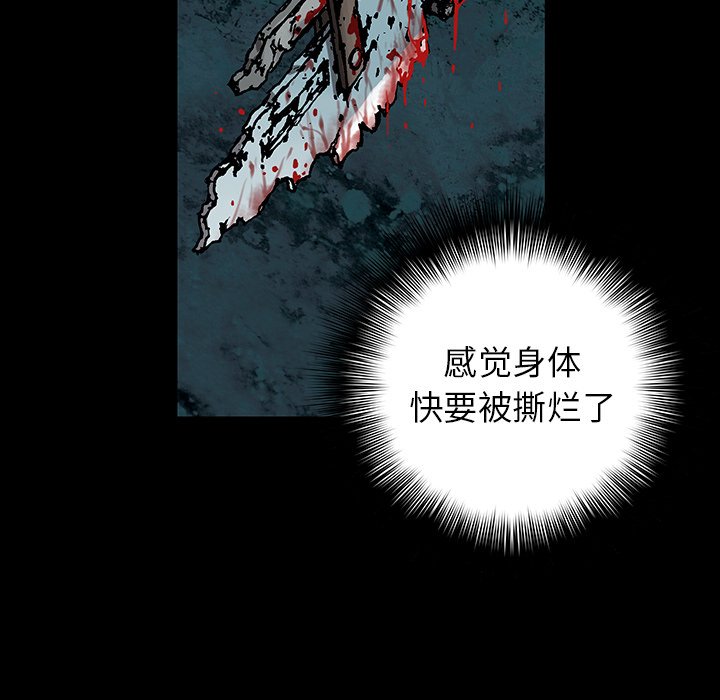 第68話 - 第58张