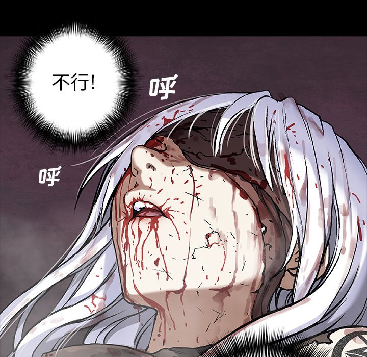 第68話 - 第59张