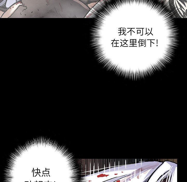 第68話 - 第60张