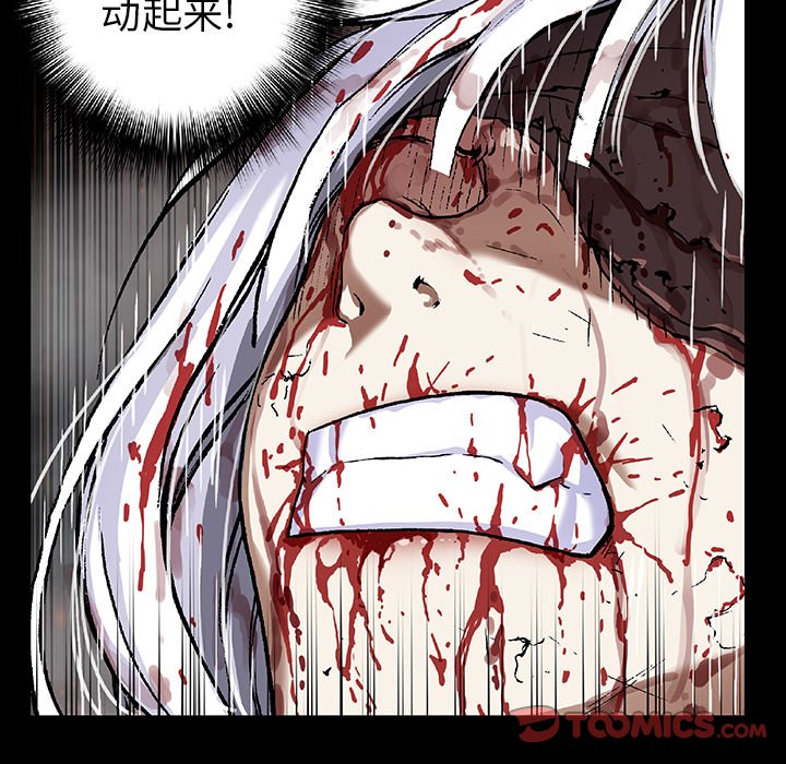 第68話 - 第61张