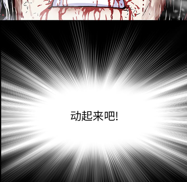 第68話 - 第63张