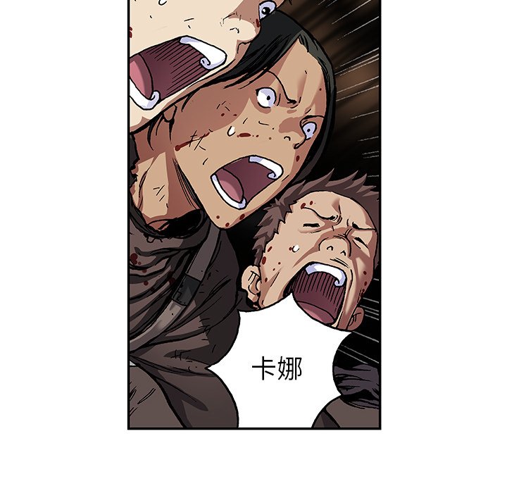 第68話 - 第66张