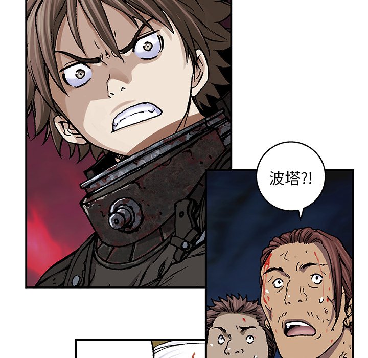 第68話 - 第73张