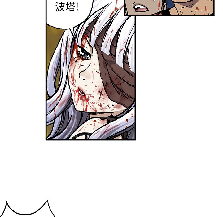 第68話 - 第74张