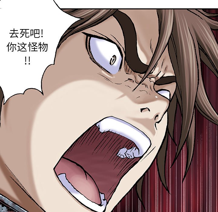 第68話 - 第75张