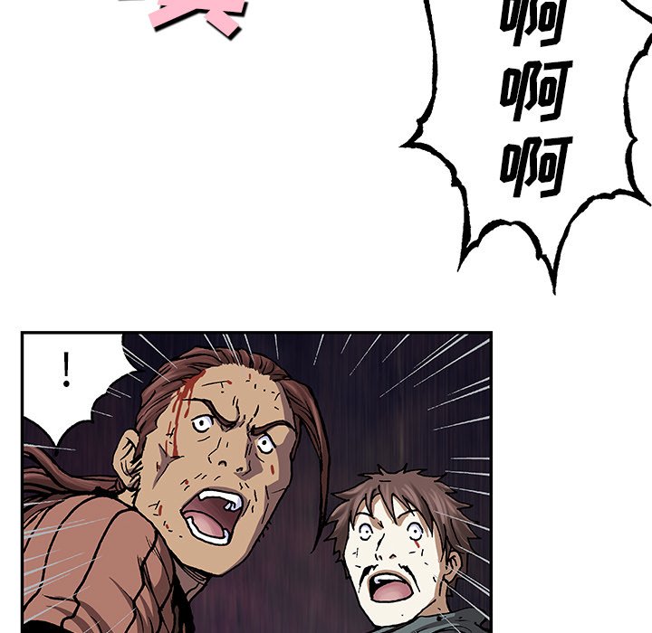 第68話 - 第81张