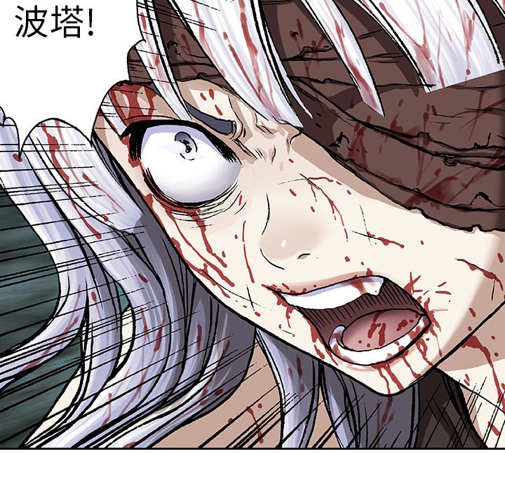 第68話 - 第83张