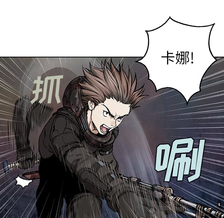 第68話 - 第84张