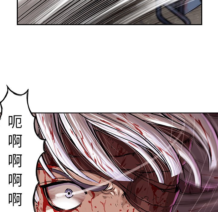 第68話 - 第90张