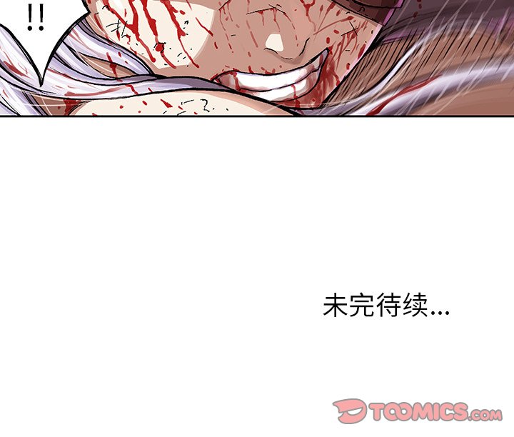 第68話 - 第91张
