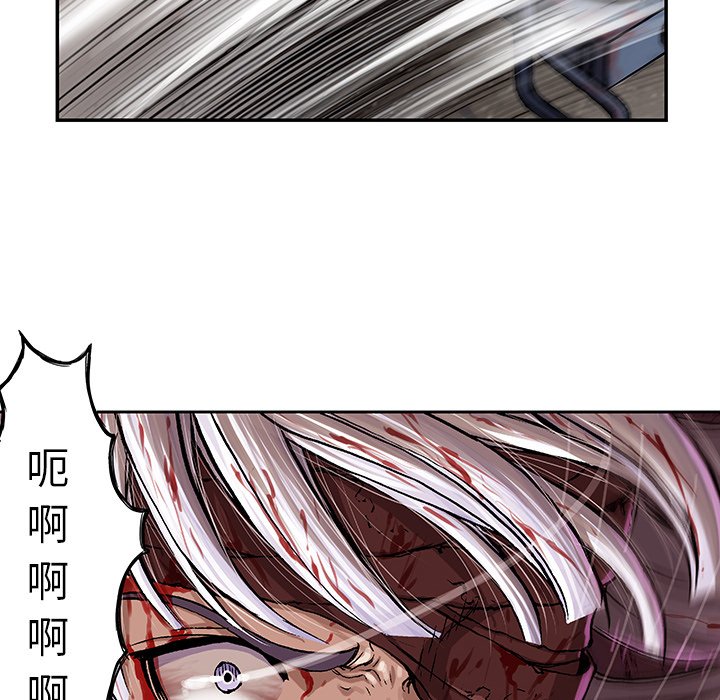 第69話 - 第11张