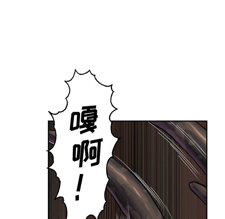 第69話 - 第15张