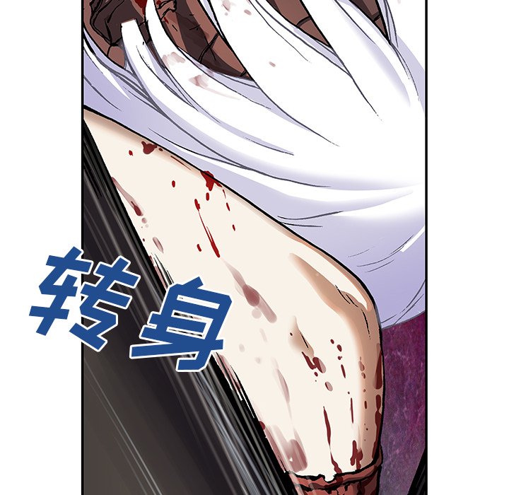第69話 - 第28张