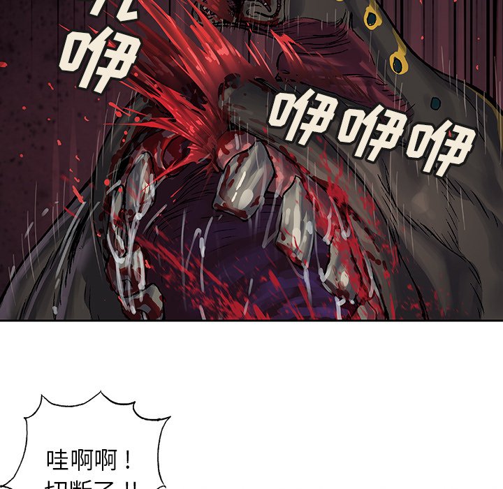 第69話 - 第36张