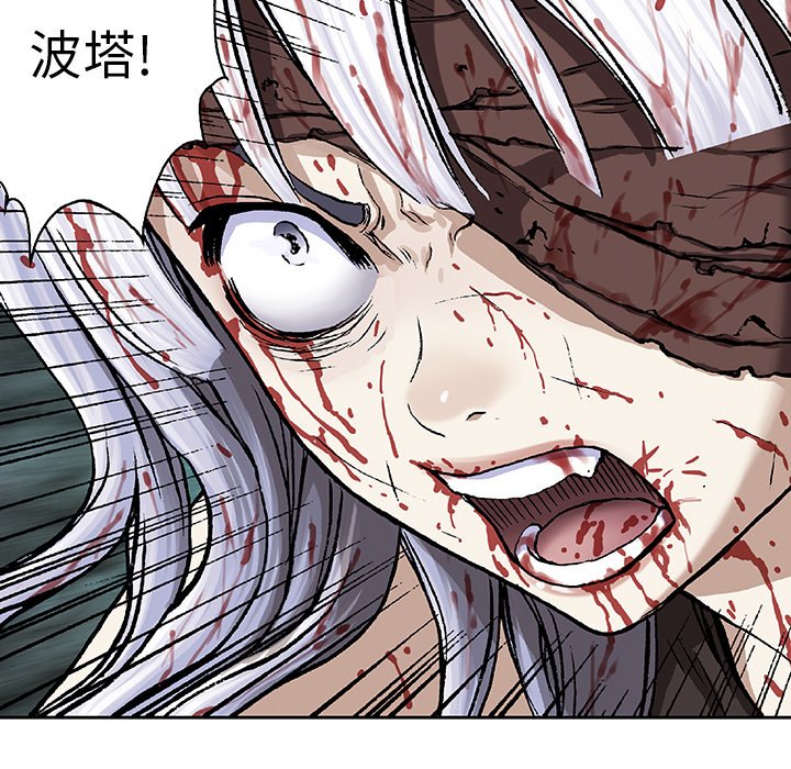 第69話 - 第4张