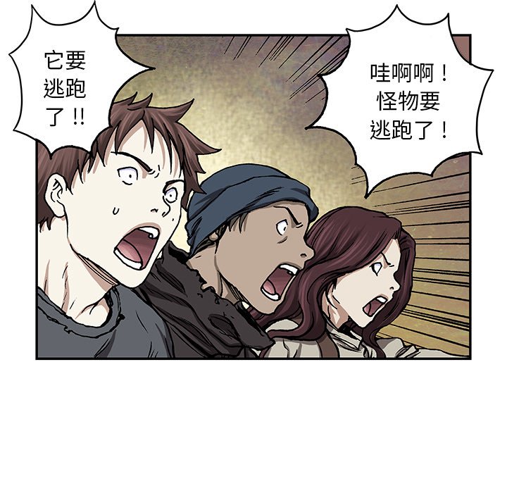 第69話 - 第40张