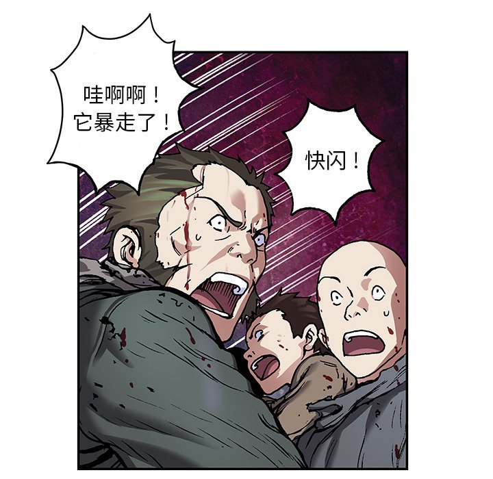第69話 - 第47张