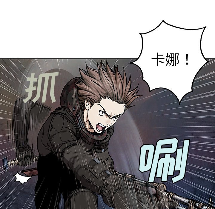 第69話 - 第5张