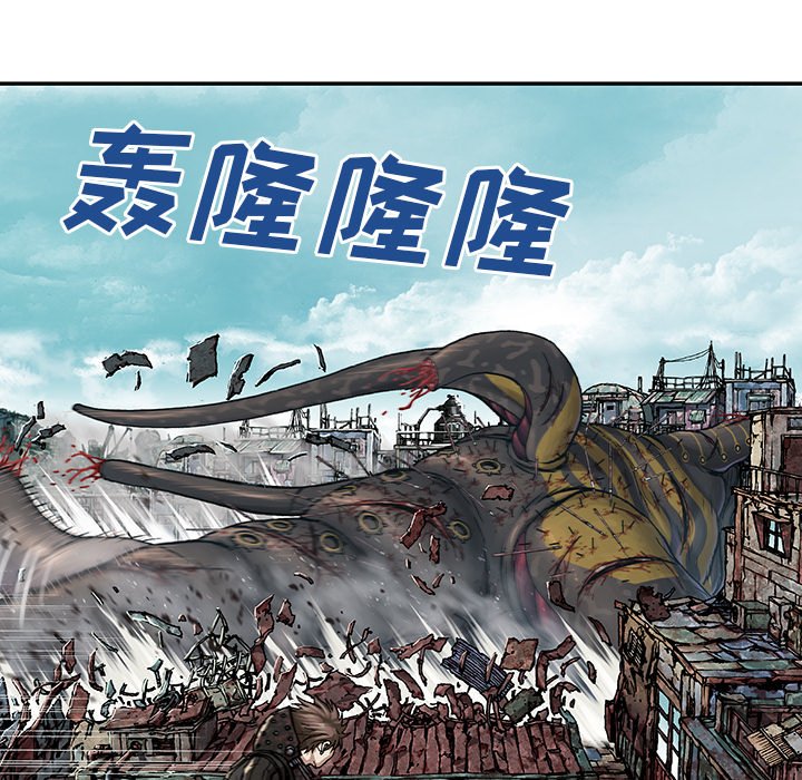 第69話 - 第50张