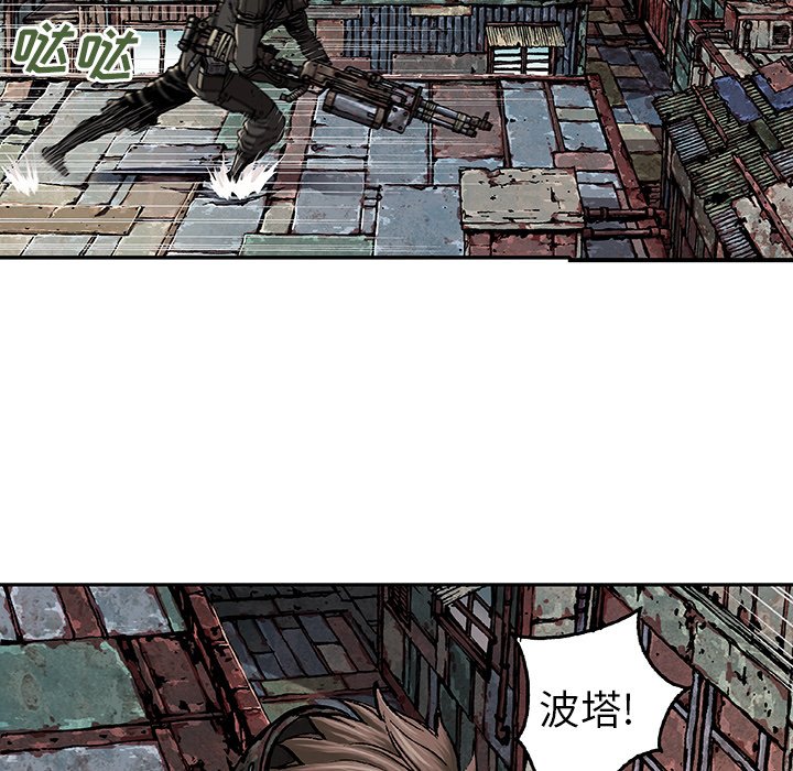 第69話 - 第51张