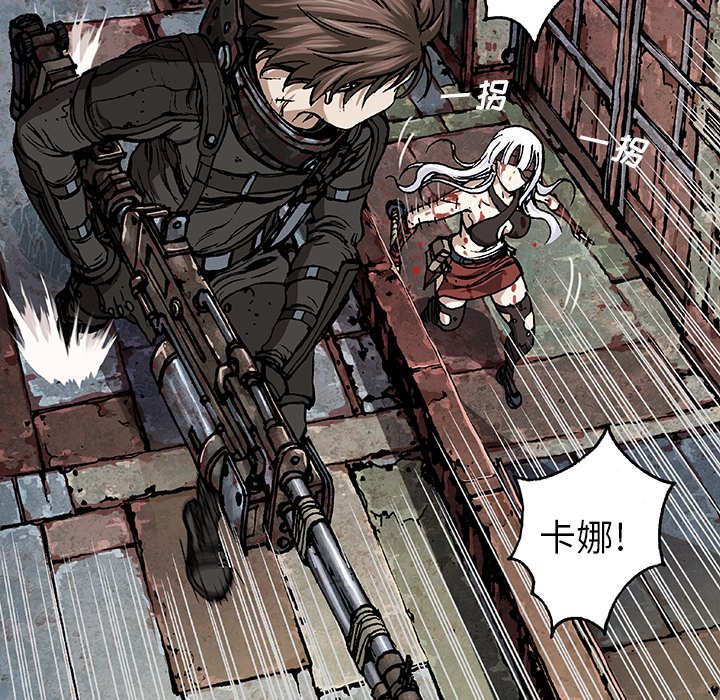 第69話 - 第52张