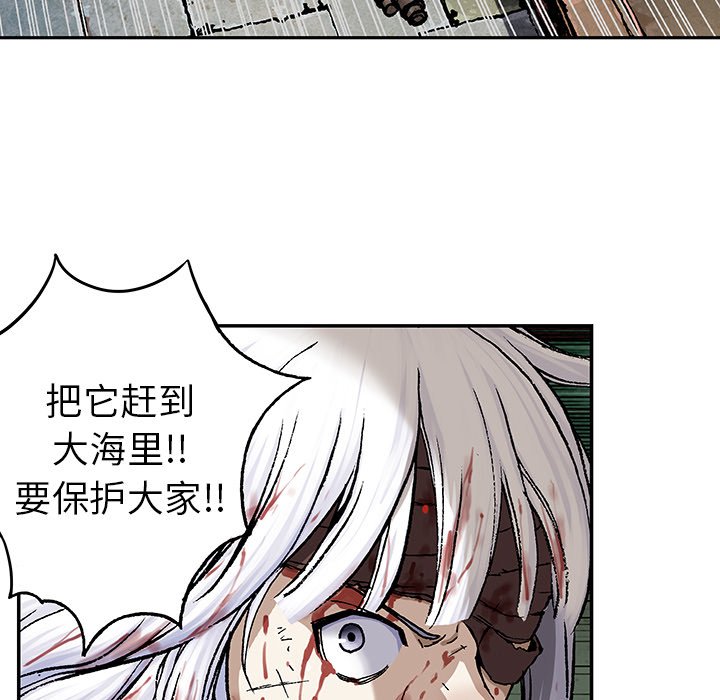 第69話 - 第53张