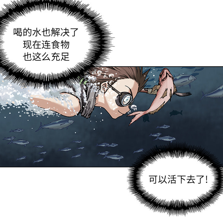 第7話 - 第102张