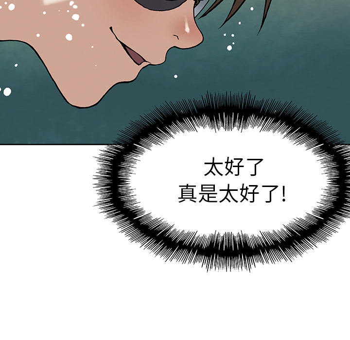 第7話 - 第104张