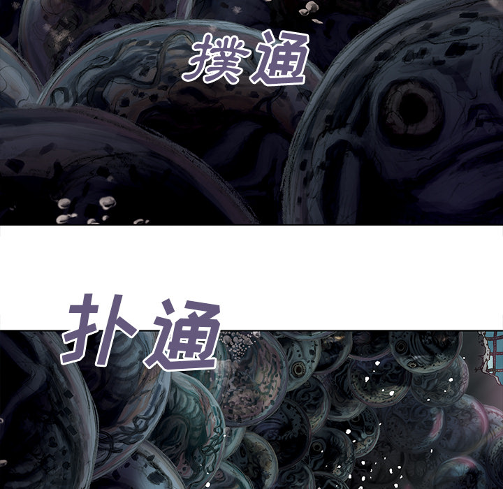 第7話 - 第114张