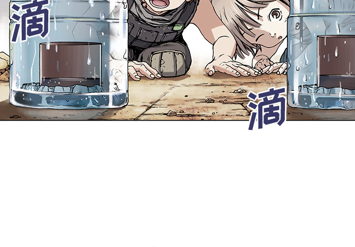 第7話 - 第2张