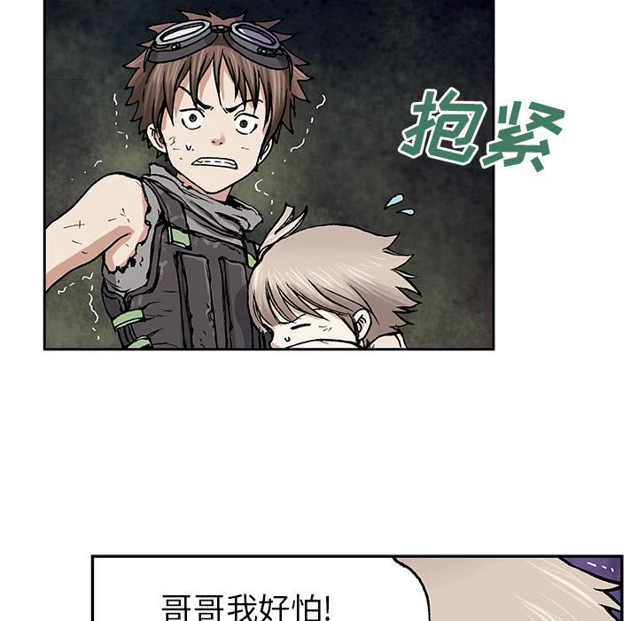 第7話 - 第21张