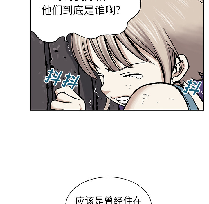 第7話 - 第22张