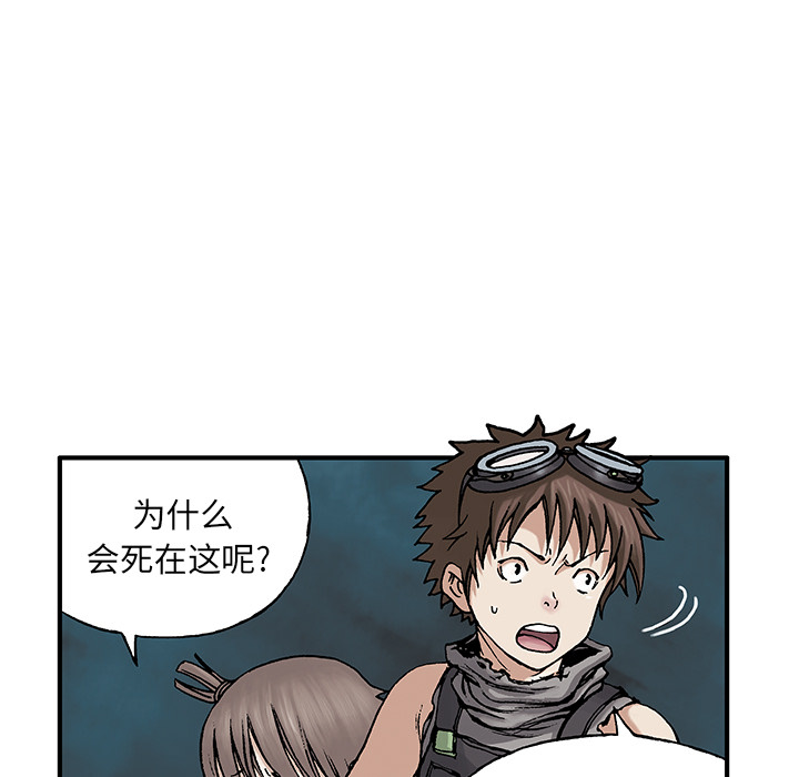 第7話 - 第24张