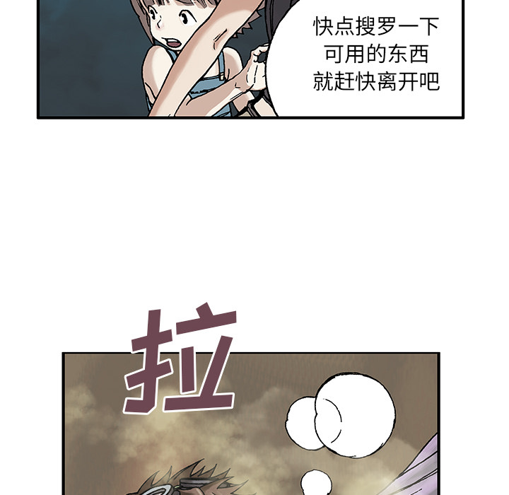 第7話 - 第25张