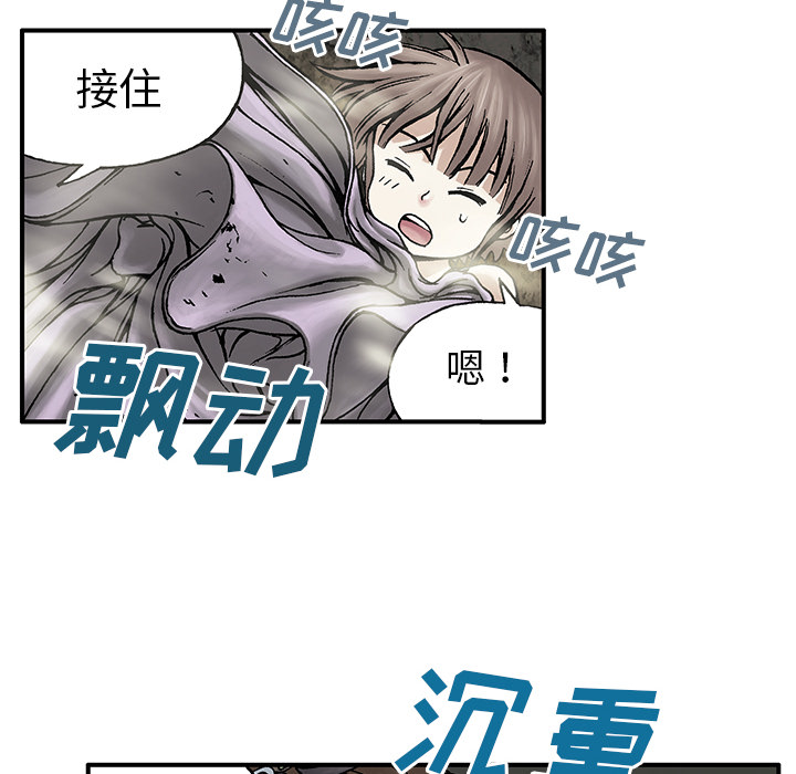 第7話 - 第27张