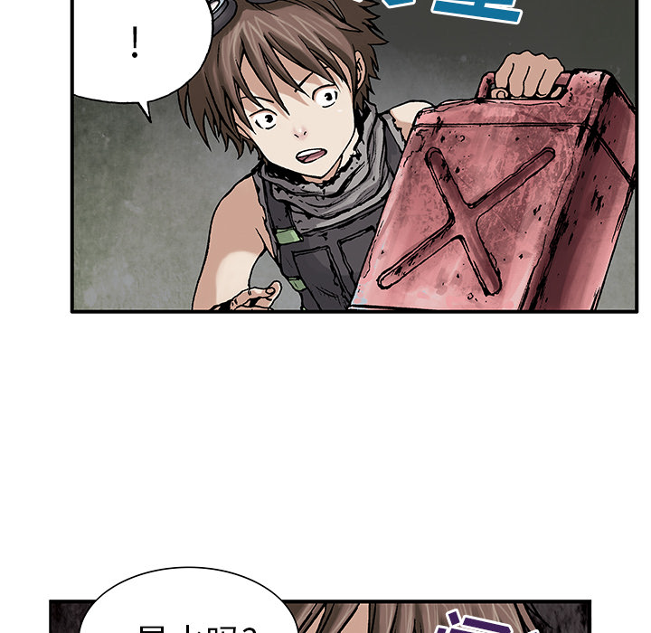 第7話 - 第28张